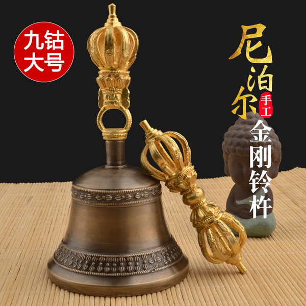 尼泊尔手工金刚铃杵法器金藏密行用具九钴刚铃金刚杵高17.5cm