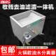 Special oil and water separator for hot pot restaurants, gutter-type sewer filter, new integrated underground oil separator