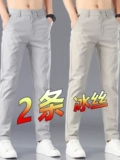 Летние шелковые тонкие трендовые быстросохнущие штаны, свободный прямой крой