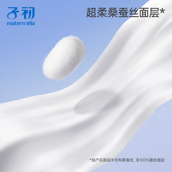 子初蚕丝安睡裤女经期防漏卫生巾安全裤产妇安心裤透气超薄拉拉裤 — 3