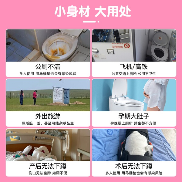 女士站立式小便神器孕妇女用一次性免蹲小便器女生站着尿尿上厕所 — 2