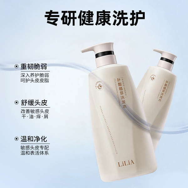 准孕妇期洗发水专用去屑控油蓬松可用沐浴露护发素套装洗头发膏露 — 4
