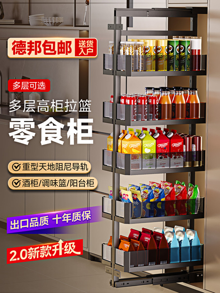 厨房橱柜零食高柜拉篮抽屉式置物架极窄夹缝大怪物冰箱旁侧边高深