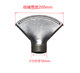 Sprinkler truck accessories 1.5 inch 2 inch Fanxiang Fan-shaped Cantonese universal duckbill spray nozzle manufacturer direct sales