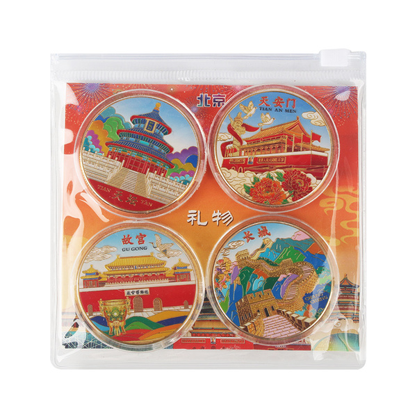 北京城市建筑金属纪念币城市旅游打卡纪念品日常送朋友创意小礼物