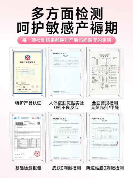 德佑产妇产褥垫产妇专用一次性护理垫60x90大尺寸加大加厚隔尿垫 — 2