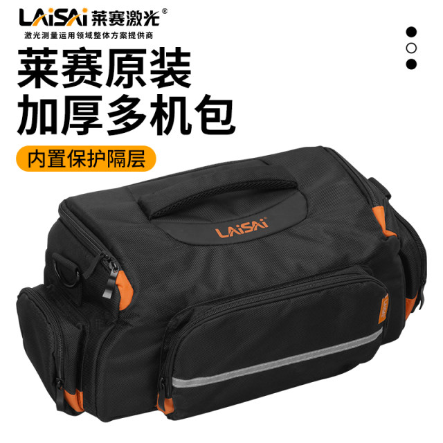 Laise protective bag leveling machine bag infrared cloth bag split cloth bag backpack multi-layer thickening multi-machine bag