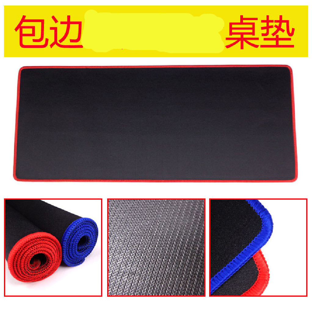 LOCKING GAMING MOUSE PAD OVERSIZED EDGING PERSONALITY THICKENED OFFICE DESK MAT KEYBOARD PAD COMPUTER ACCESSORIES