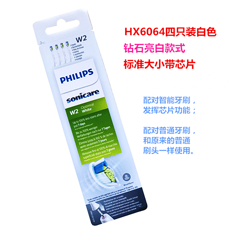 필립스 전동칫솔 교체용 칫솔모 HX6859|6853|6856|680|681C|J|682Q|6857E