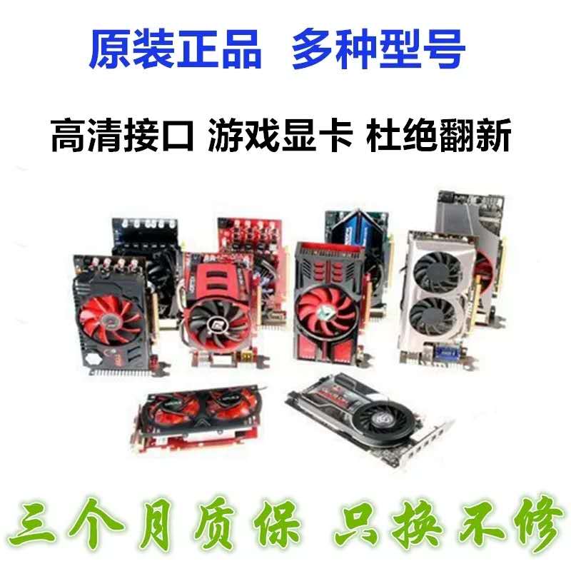 데스크탑 그래픽 카드 분해 GT610 GT630 GT710 GT730 GT740 650 1G 2G 비디오 메모리