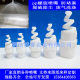 PP spiral nozzle, desulfurization and dust removal, industrial spray head exhaust gas scrubber, acid-resistant and corrosion-resistant plastic spray head