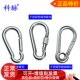 304 stainless steel spring hook with cap spring buckle with ring safety buckle chain wire rope connection buckle safety hook