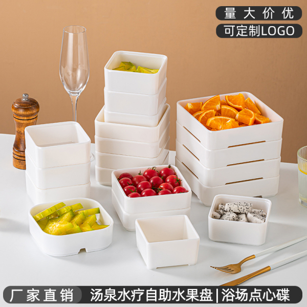 密胺汤泉水疗会所自助四方水果盘小吃盘可叠浴场水果点心碟餐具