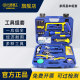 Great Wall Seiko Household Tool Set Daily Maintenance Household Combination Tool Multifunctional Hardware Toolbox 33 pieces
