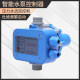 Electronic water pump pressure controller Pressure switch Fully automatic pressure controller Electronic water flow switch