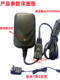 Suitable for Kunshan Youkovit Anteleqi Electronic Scale 9V500mA Dual-hole Charger Adapter Charging Cable