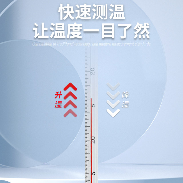 High precision red water thermometer glass rod thermometer industrial teaching laboratory water temperature thermometer 0.1