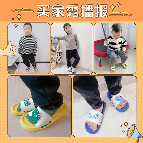 猪爸爸儿童拖鞋男童夏季宝宝凉拖洗澡浴室防滑女孩亲子家居室内鞋 — 5