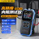 FNIRSI lithium battery internal resistance meter high-precision voltage resistance meter 18650 battery internal resistance detection