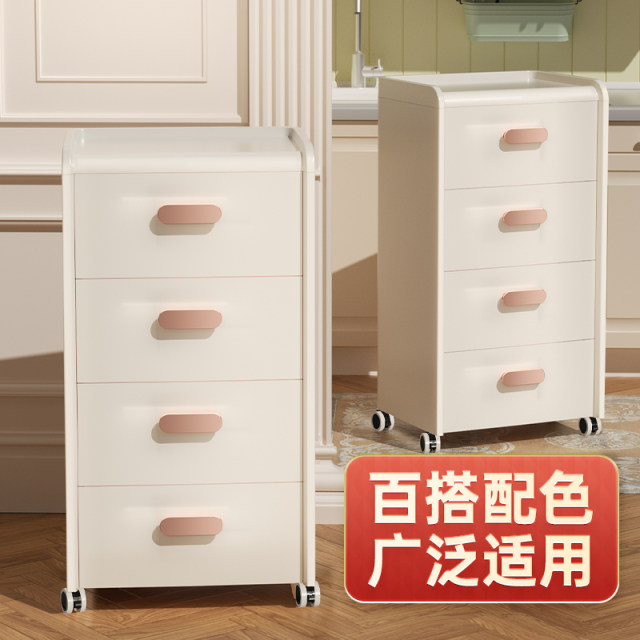 Multi-layer drawer storage cabinet plastic storage chest of cabinet household installation-free integrated movable side bedside bedside cabinet