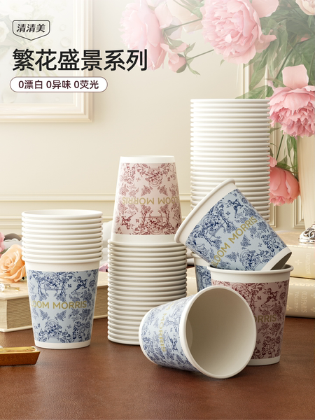 清清美一次性纸杯子家用加厚加硬防烫大号高级咖啡豆浆食品级水杯