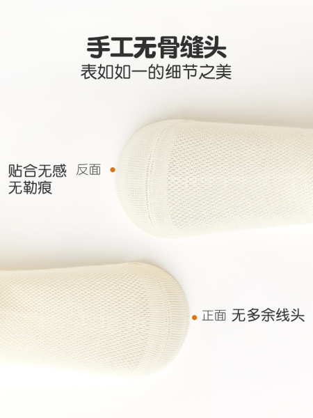 「纯色网眼款」儿童袜子夏季薄款潮女童夏天袜子宝宝短袜无骨船袜 — 4