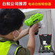Termite powder sprayer electric killing and anti-termite tool powder spray ball termite powder removal