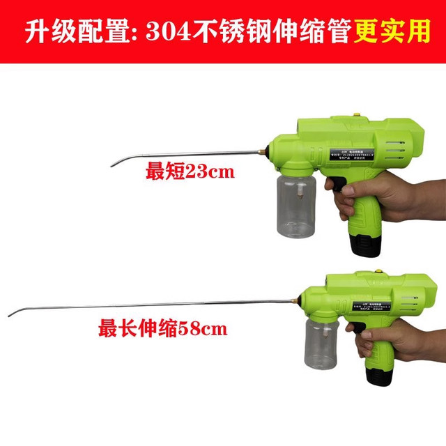 Termite powder sprayer electric killing and anti-termite tool powder spray ball termite powder removal