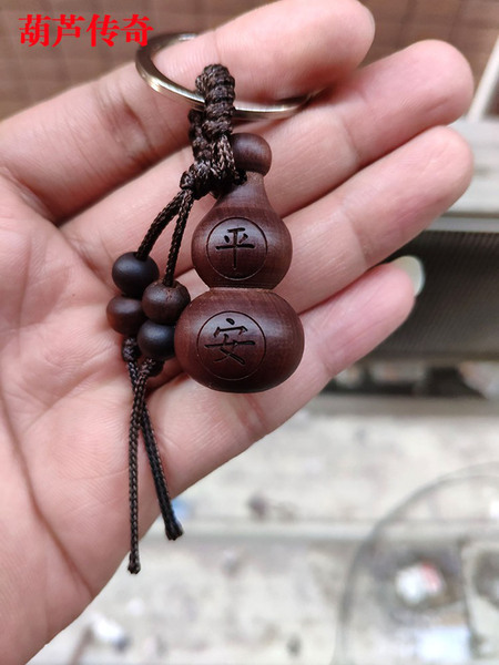 开黑檀桃木十二生肖葫芦平安福禄葫芦招财进宝男女包汽车钥匙扣