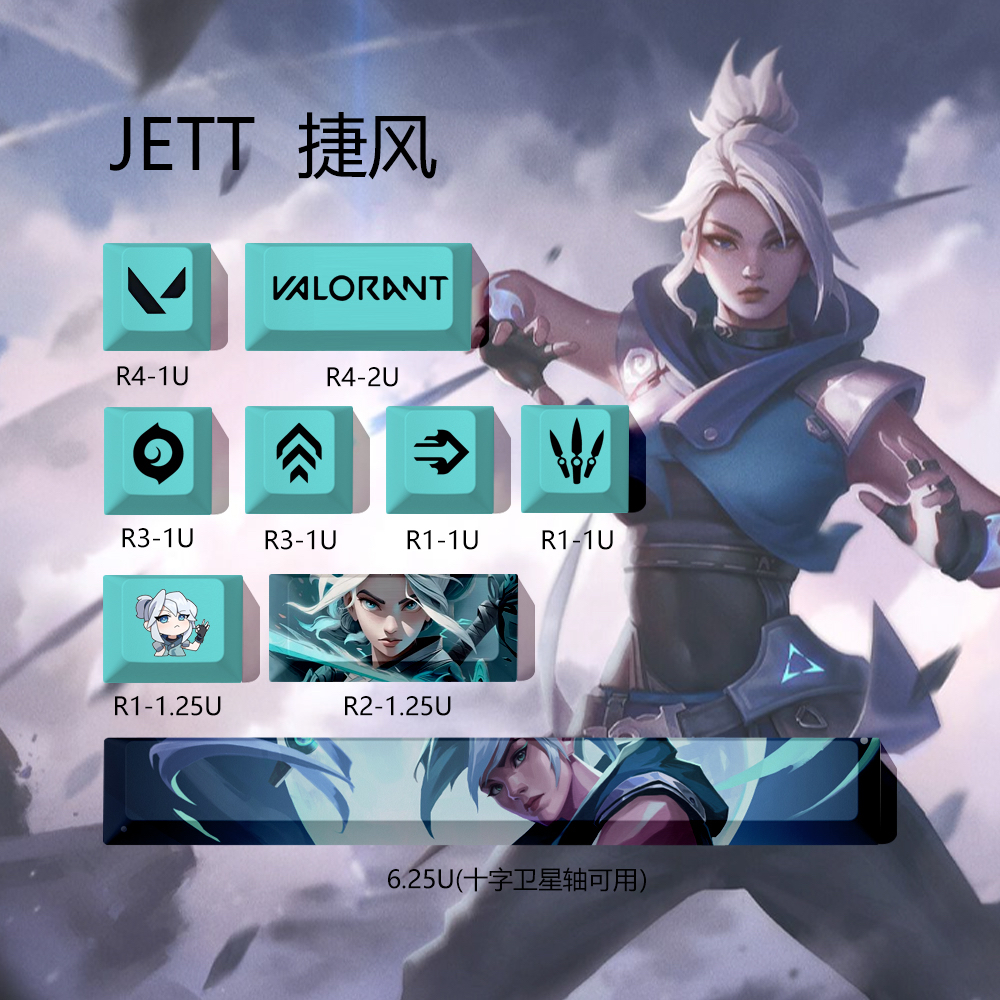 JETWIND JETT VALORANT KEYCAPS VALORANT KEYCAPS VALORANT9 KEY SETS ORIGINAL SUBLIMATION DIY