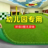 Пластиковый реалистичный зеленый ковер для детского сада