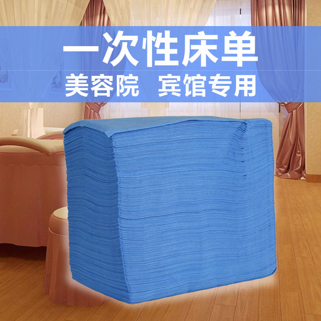 Disposable sheet beauty salon, massage blue thickened oil-proof and waterproof, massage 70 sheets of medical beauty sheets/