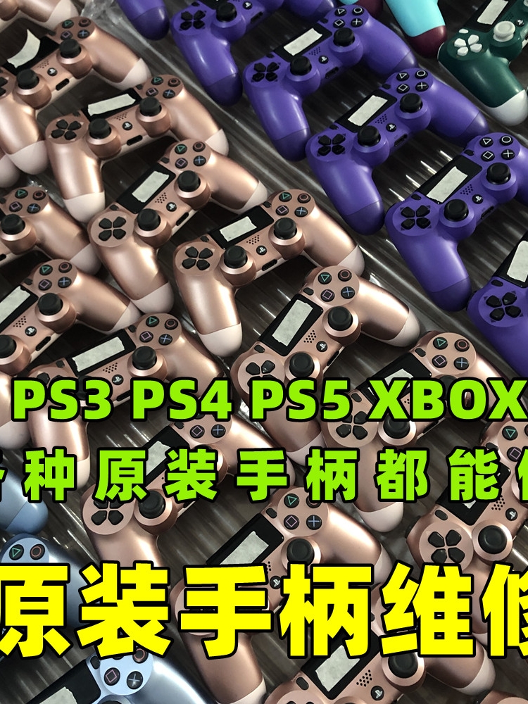 Оригинальная ручка PS4 rocker drift repair кнопка для ремонта струнного ключа PS3 Изображение 1