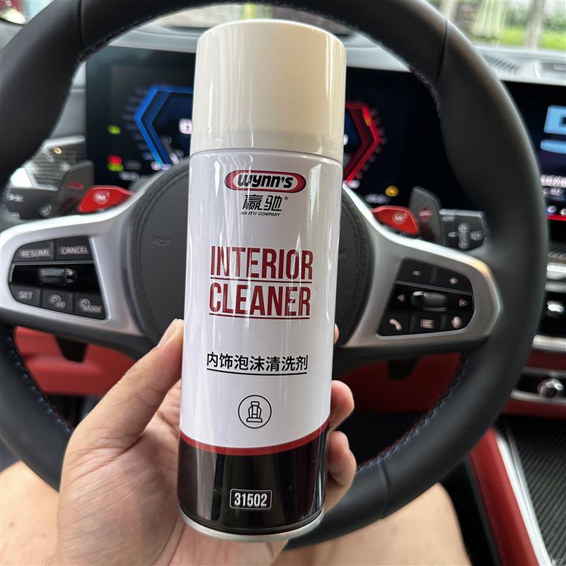 NORTH ISLAND CAREFULLY SELECTED WINCHI CAR INTERIOR STEERING WHEEL SEAT FOAM CLEANER STRONG DECONTAMINATION