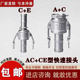 304 stainless steel quick joint A type B type C type D type E type F type DC type DP type snap type buckle type male and female end
