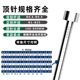 加硬耐磨SKD61模具顶针氮化非标顶杆A型推杆定制22/23/24/25mm