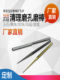Jade and Wenhua Buddhist bead reaming needle super hard diamond grinding needle drill hole diamond twist drill hand grinding drill