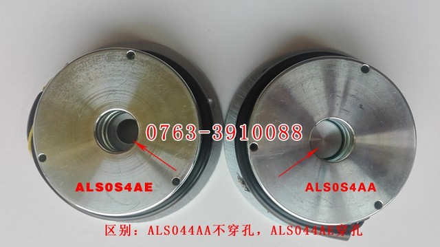 Qiandai power-loss brake ALS0S4AA small motor wheelchair ALS0S4AE micro 4NM power-loss brake 24V