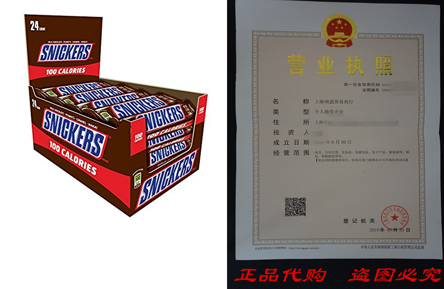 SNICKERS 100칼로리 초콜릿 캔디 바 0.76온스 바 24개