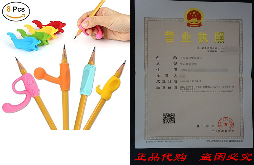 연필 그립 FIRESARA 2017 오리지널 펜 홀더 CLAW AID CO