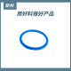 SMS硅胶活接头垫片活节垫圈T型卫生级不锈钢由任垫密封圈德标DIN