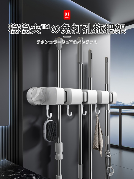 日本吸盘拖把壁挂夹卫生间免打孔拖把夹挂拖布挂钩固定架收纳神器