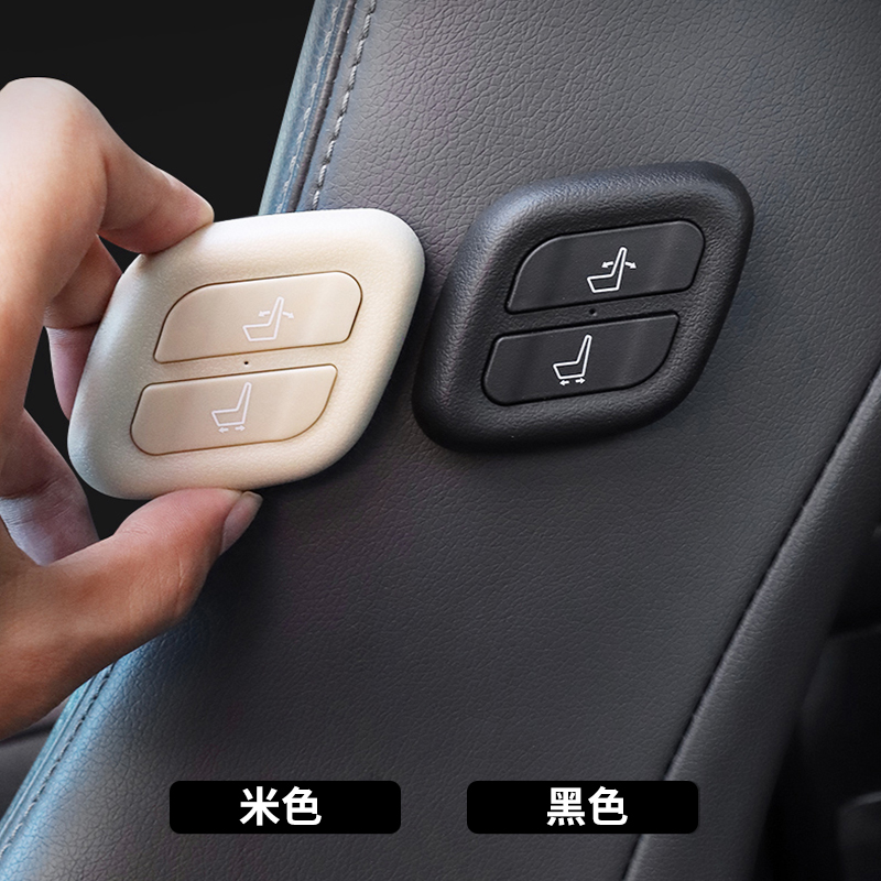IT IS SUITABLE FOR THE MODIFICATION OF THE LAND CRUISER LC300 CO-PILOT BOSS SEAT BUTTON AND THE LAND PATROL SEAT ADJUSTMENT BUTTON