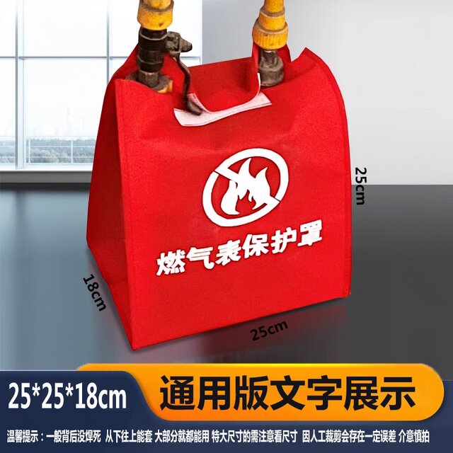 全新魔术贴工地装修无纺布煤气燃气保护罩室内家用印刷广告定制厚