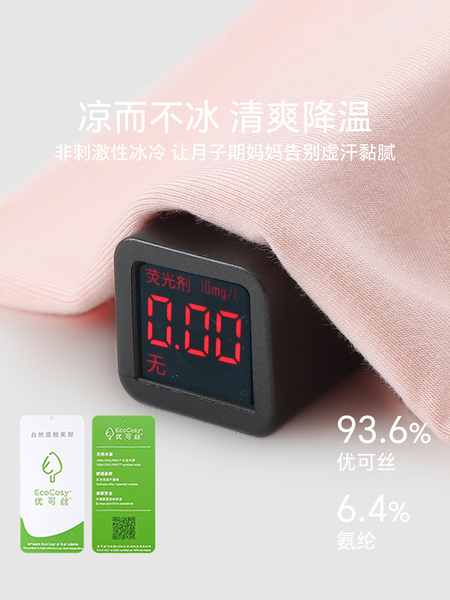 产妇月子发带头巾帽子薄款抑菌防风孕妇透气秋季产后护额头束发带 — 3