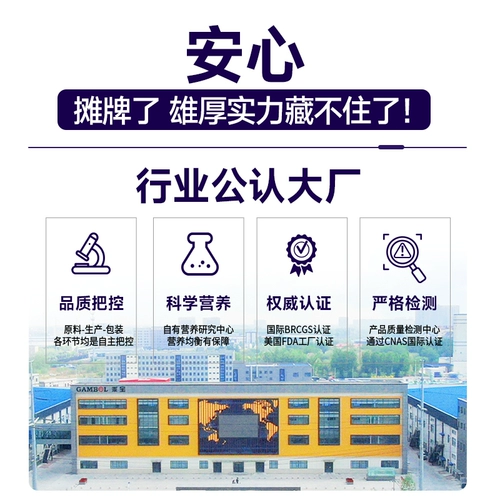 McFoodie Baicui Liang корм для кошек 10 кг доступный упакованный специальный корм для молодых бездомных кошек полная цена 20 кг упакованный официальный основной корм