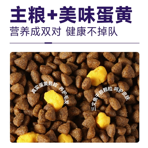 McFoodie Baicui Liang корм для кошек 10 кг доступный упакованный специальный корм для молодых бездомных кошек полная цена 20 кг упакованный официальный основной корм