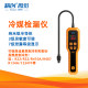 Jingchuang ELD-210 Refrigerant Leak Detector Refrigerant Leak Detector Air Conditioner Refrigerator Leak Freon Detector