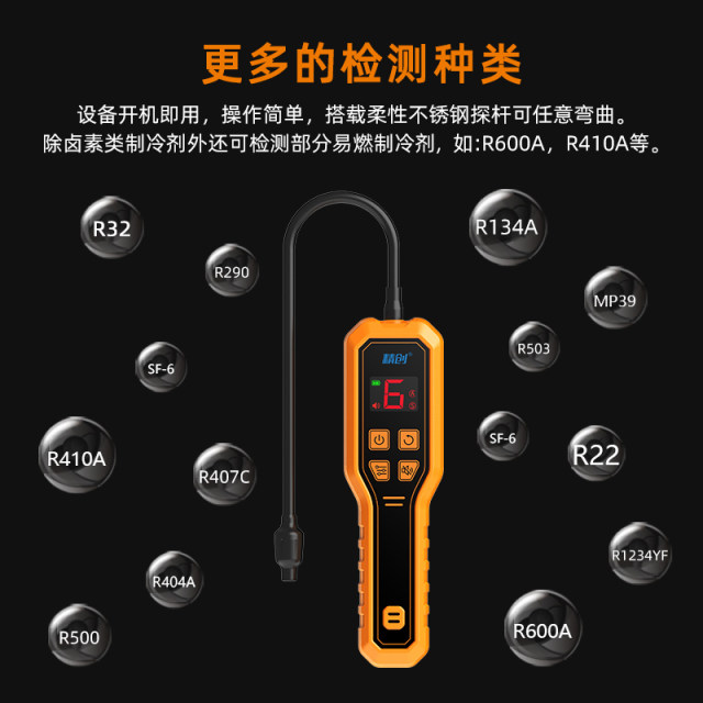 Jingchuang ELD-210 Refrigerant Leak Detector Refrigerant Leak Detector Air Conditioner Refrigerator Leak Freon Detector