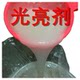 Copper, aluminum, metal brass, stainless steel brightener, polisher, polisher, free shipping for grinding machine